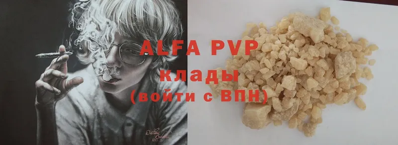 shop состав  Апатиты  APVP Соль 