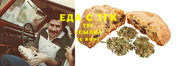 таблы Верхний Тагил